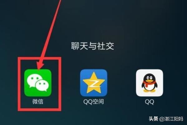 微信怎樣停用視頻聊天功能？