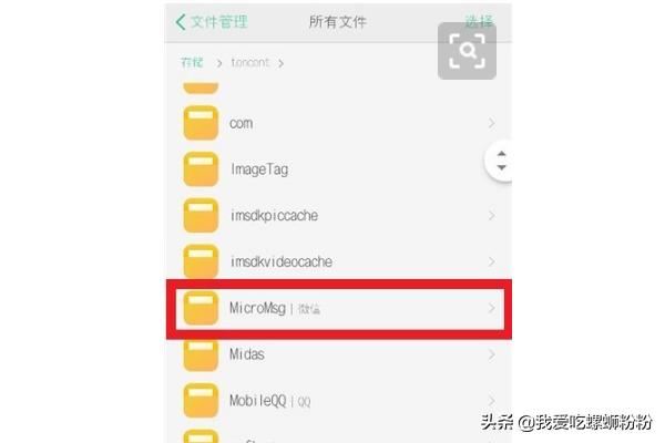 為什么微信保存的視頻在手機(jī)相冊(cè)找不到？