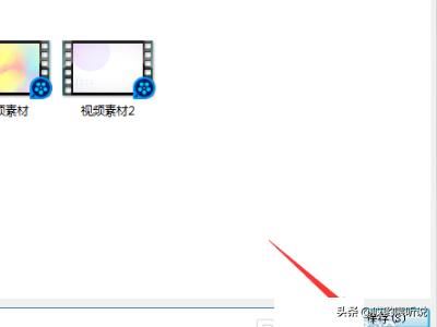 愛剪輯怎么導(dǎo)出剪輯好的視頻？