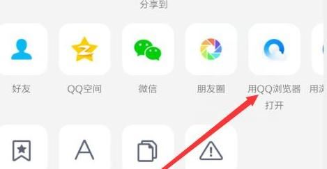 拼多多視頻如何下載？