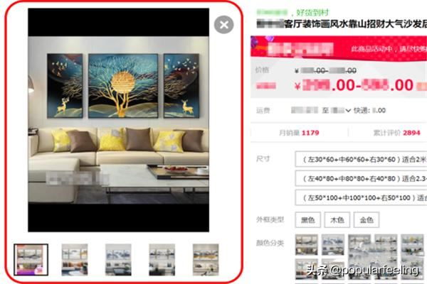 怎么下載別人天貓?zhí)詫毶厦鎸氊惖闹鲌D視頻？