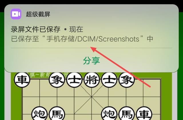 怎么把別人的直播視頻取下來？