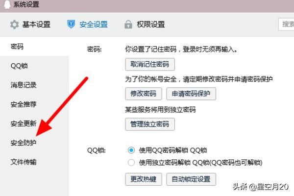 qq視頻存在風(fēng)險(xiǎn)無(wú)法下載怎么辦？