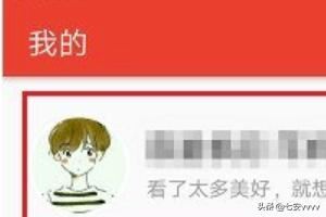 西瓜視頻怎么刪除已發(fā)布的視頻？