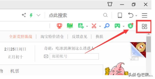 如何保存在網(wǎng)頁上看過的視頻？