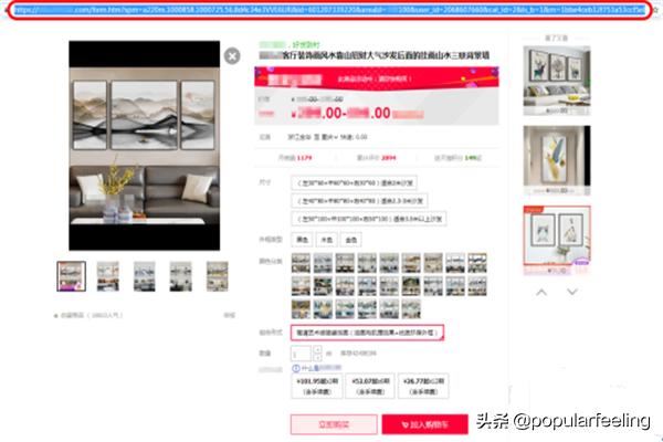 怎么下載別人天貓?zhí)詫毶厦鎸氊惖闹鲌D視頻？
