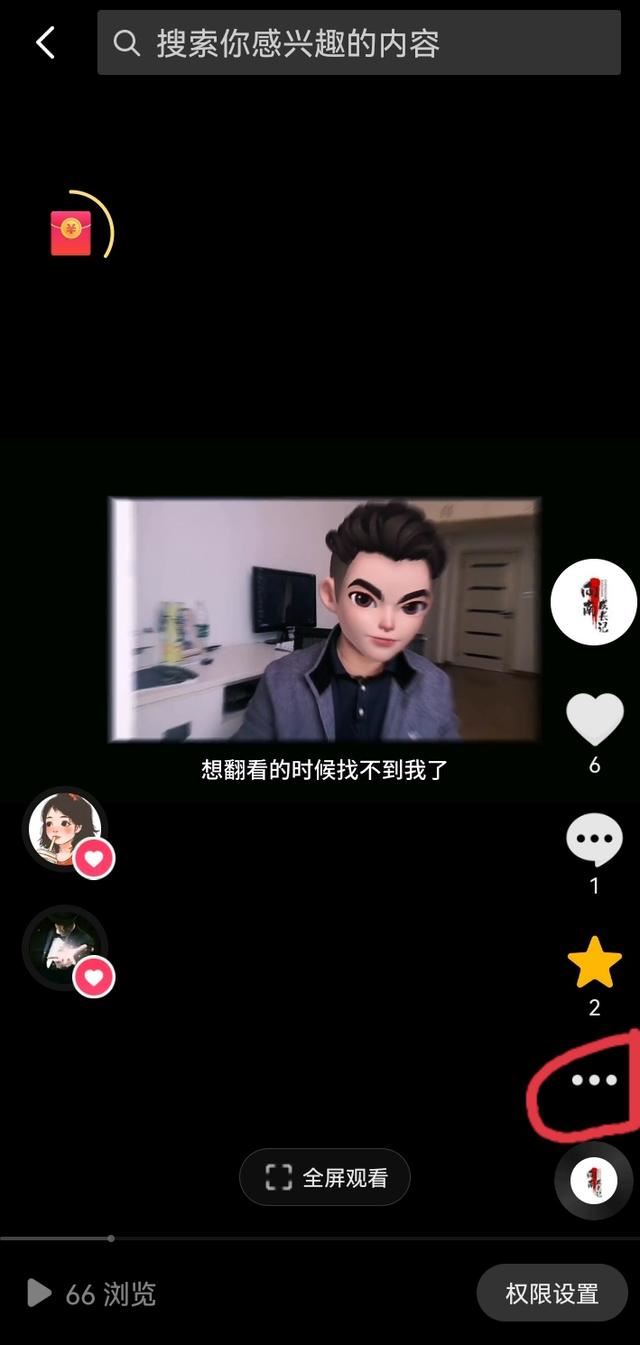 視頻號(hào)可以設(shè)置僅自己可見(jiàn)嗎？