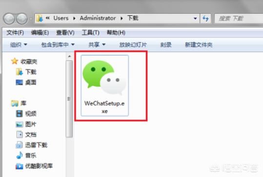微信如何發(fā)送25M-100M之間的視頻文件？