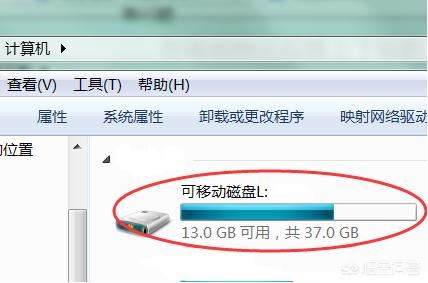 騰訊視頻下載的視頻怎么保存到u盤？