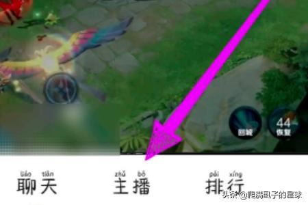直播結(jié)束后怎么看回放？