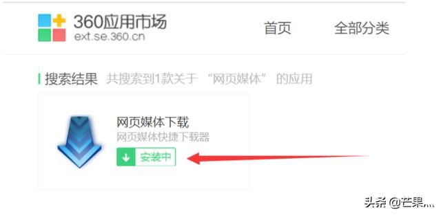 如何保存在網(wǎng)頁上看過的視頻？