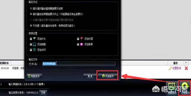 如何在視頻中添加背景音樂？