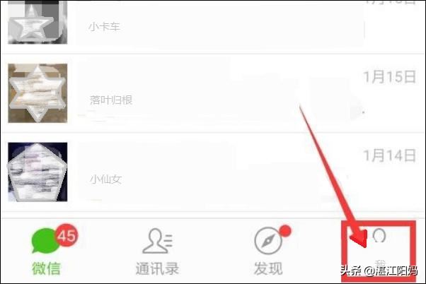 微信怎樣停用視頻聊天功能？