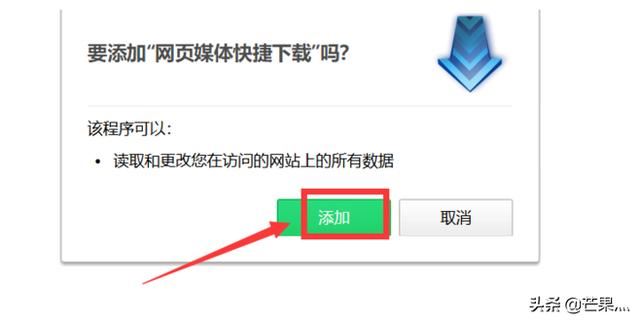如何保存在網(wǎng)頁上看過的視頻？