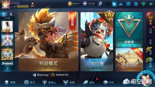 王者榮耀怎么保存查看回放視頻？