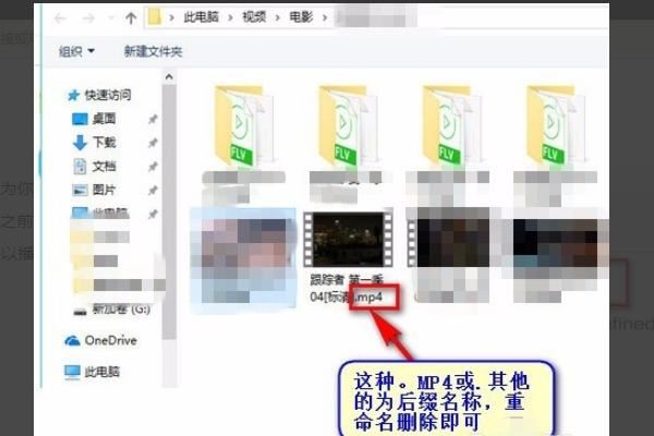3g以上的視頻如何傳好友？