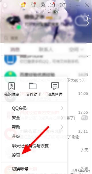 qq視頻存在風(fēng)險(xiǎn)無(wú)法下載怎么辦？