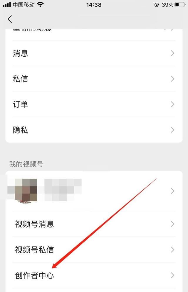 視頻號(hào)怎么看播放量？