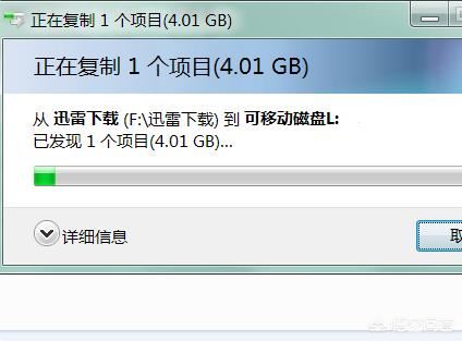 騰訊視頻下載的視頻怎么保存到u盤？