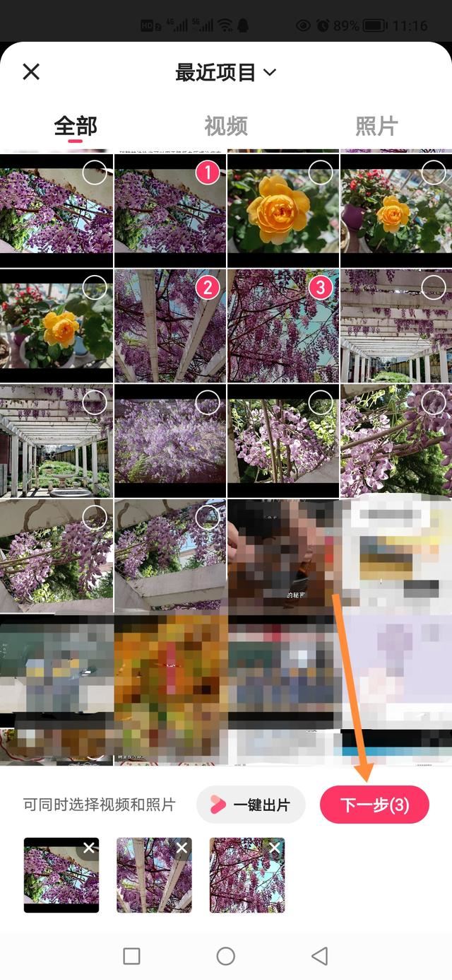 快手視頻做好后先不發(fā)布怎么保存？
