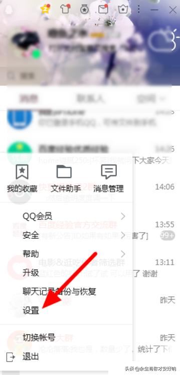 qq視頻存在風(fēng)險(xiǎn)無(wú)法下載怎么辦？
