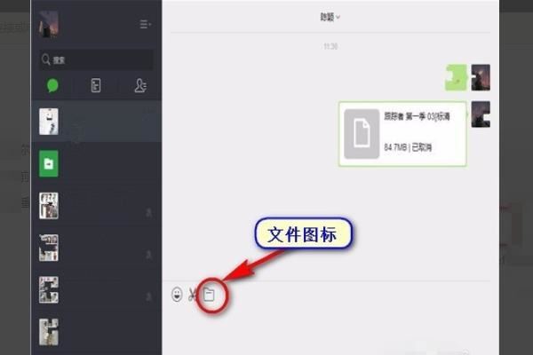 3g以上的視頻如何傳好友？