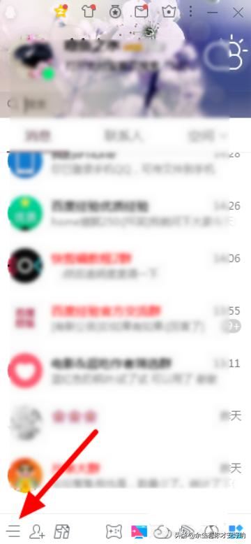 qq視頻存在風(fēng)險(xiǎn)無(wú)法下載怎么辦？