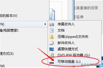 騰訊視頻下載的視頻怎么保存到u盤？
