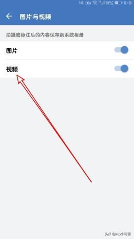 企業(yè)微信怎么樣使看過的視頻自動保存到手機？