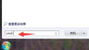視頻網(wǎng)ip地址怎么查？