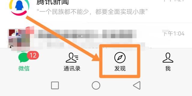 視頻號(hào)怎么看播放量？