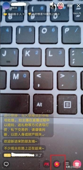 西瓜視頻直播怎么發(fā)福袋？