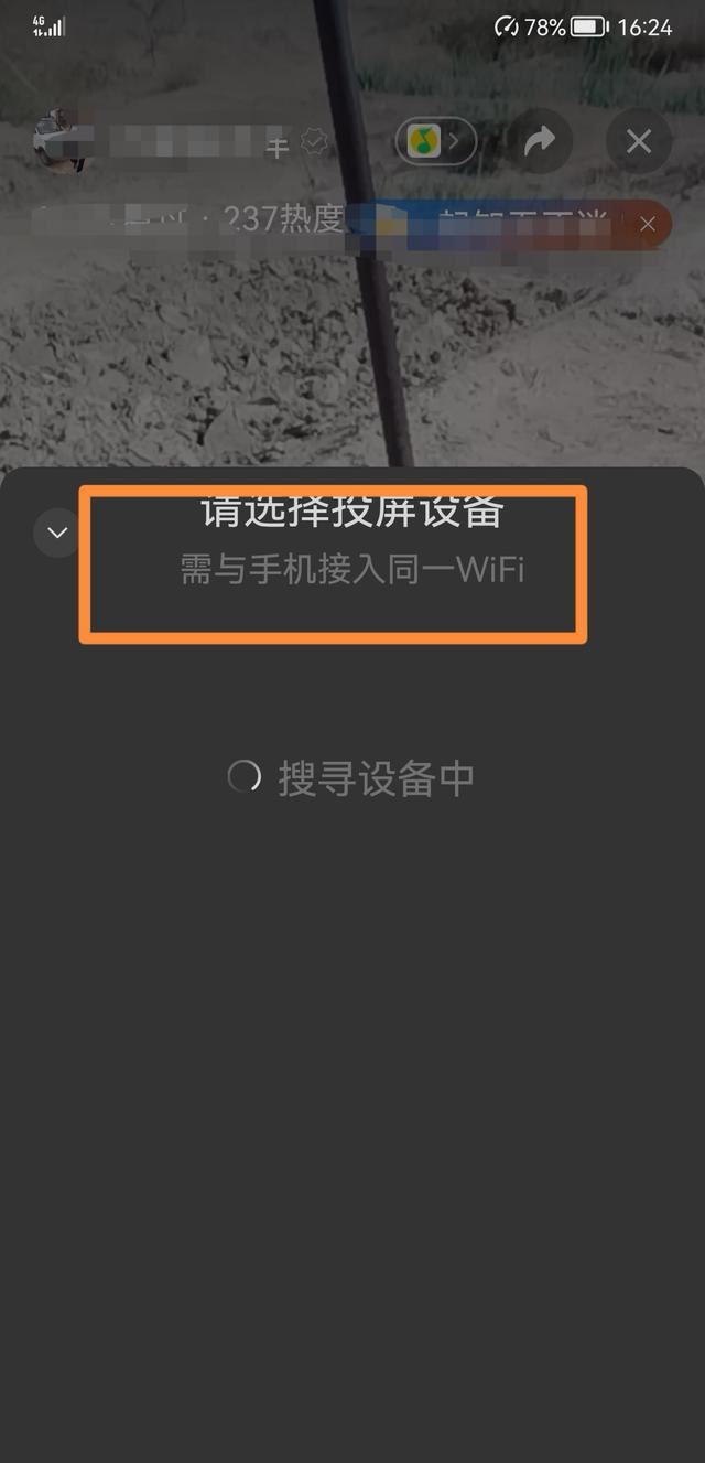 微信的群直播手機怎么共享屏幕？