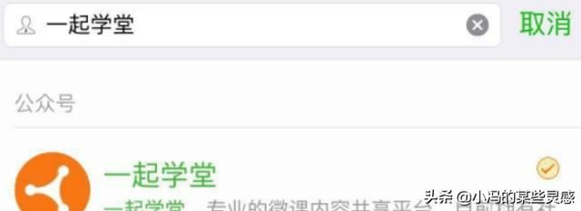 微信群同步直播怎么實(shí)現(xiàn)的方法？