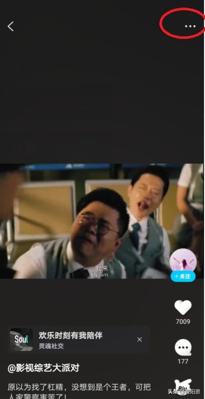 QQ看點視頻怎么轉發(fā)給好友？