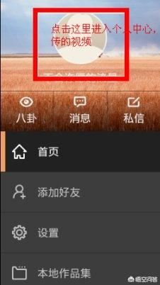 快手怎么上傳高清視頻？