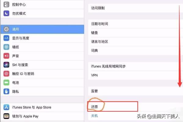 Ipad無法發(fā)送微信小視頻的解決方法~？