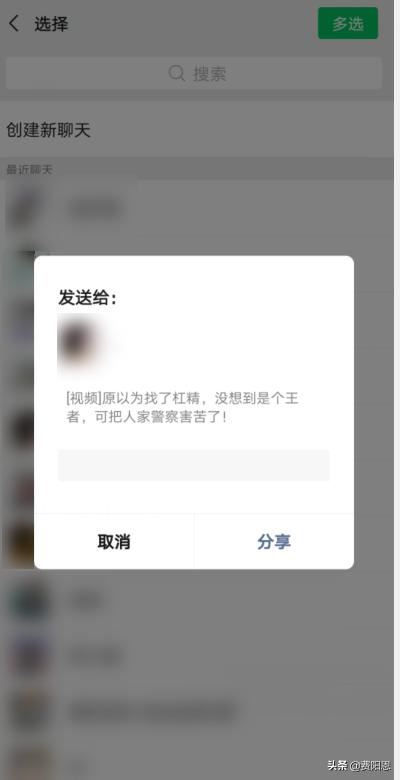 QQ看點視頻怎么轉發(fā)給好友？