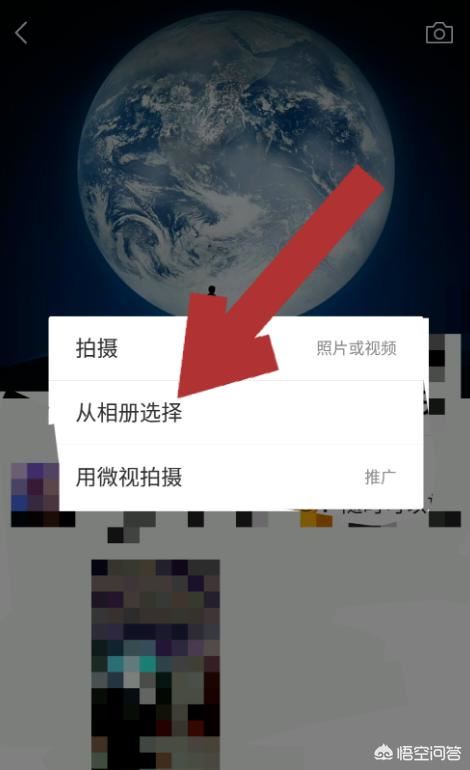 微信如何發(fā)視頻？