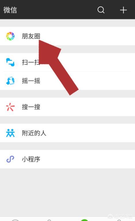 微信如何發(fā)視頻？