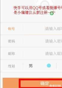 快手怎么上傳高清視頻？