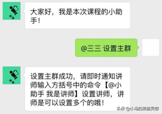微信群同步直播怎么實(shí)現(xiàn)的方法？