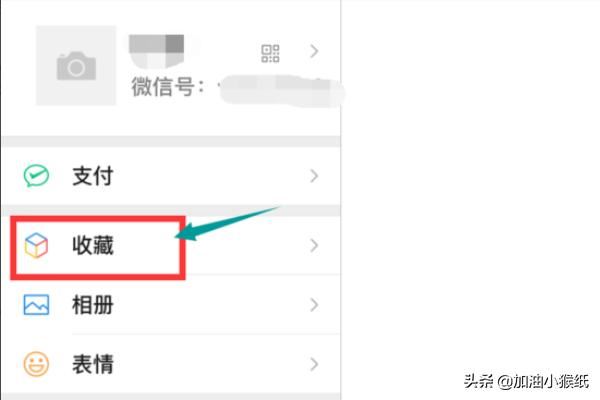 Ipad無法發(fā)送微信小視頻的解決方法~？