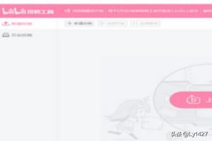 視頻上傳b站時如何保證視頻清晰度，防止二壓？