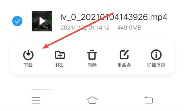 云端硬盤視頻怎么下載到本地？