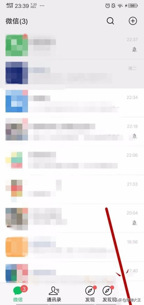微信時刻視頻怎么添加音樂？