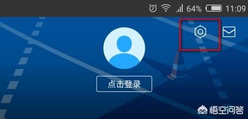 迅雷下載好的視頻怎么保存在手機(jī)里？