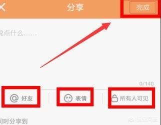 快手怎么上傳高清視頻？