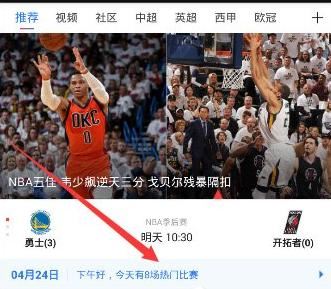 騰訊視頻直播怎么看回放？