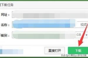 彩視怎么保存視頻？